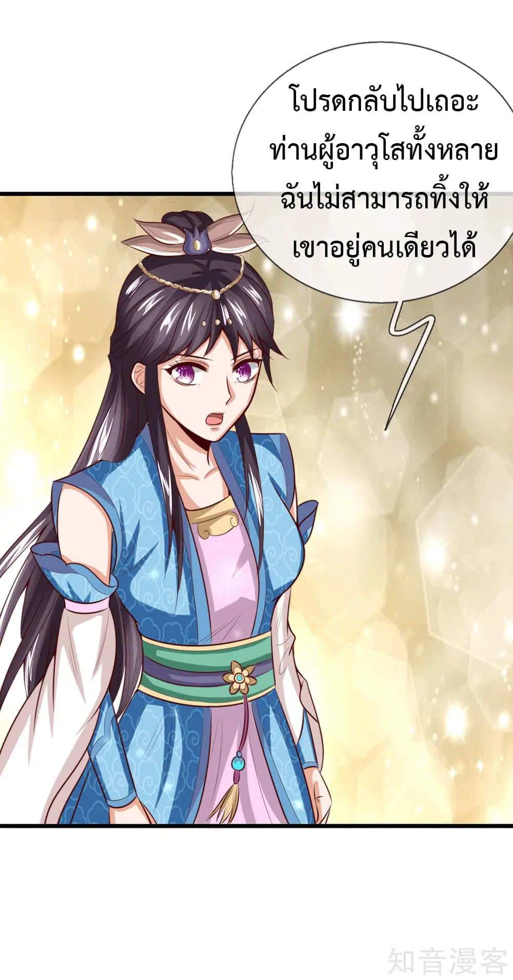 หน้า 24 จาก 29