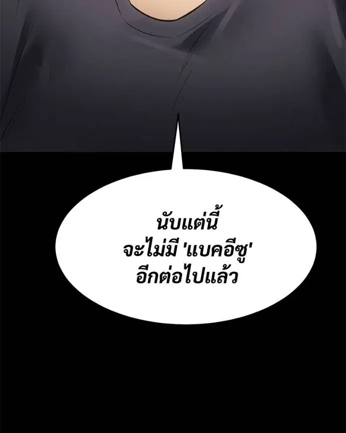 หน้า 157 จาก 241