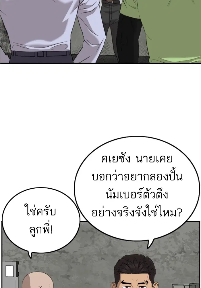 หน้า 131 จาก 139