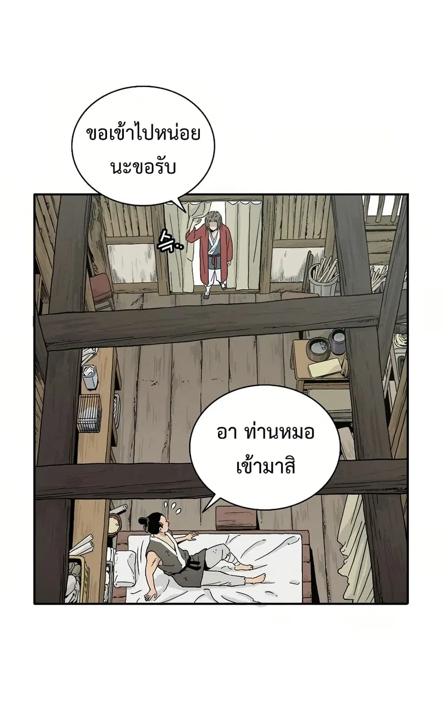หน้า 5 จาก 92