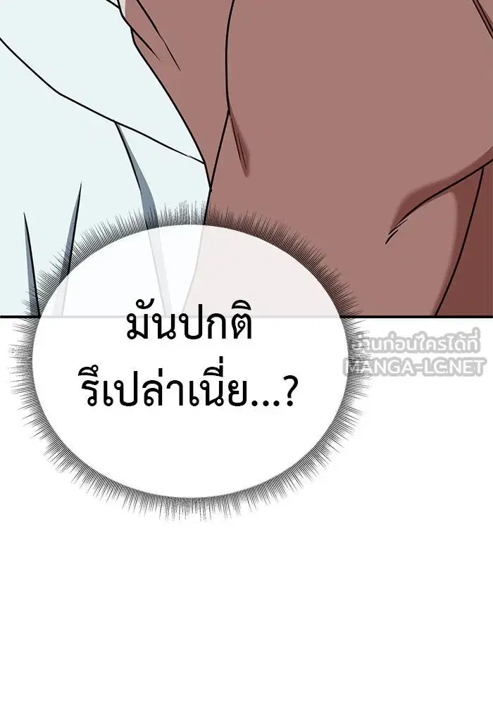 หน้า 156 จาก 157
