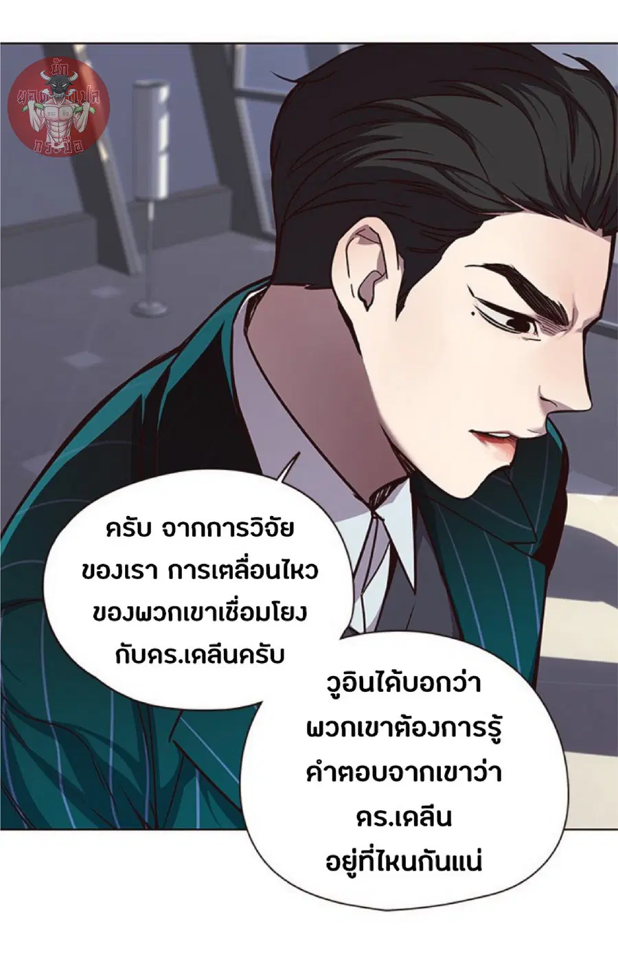 หน้า 4 จาก 76