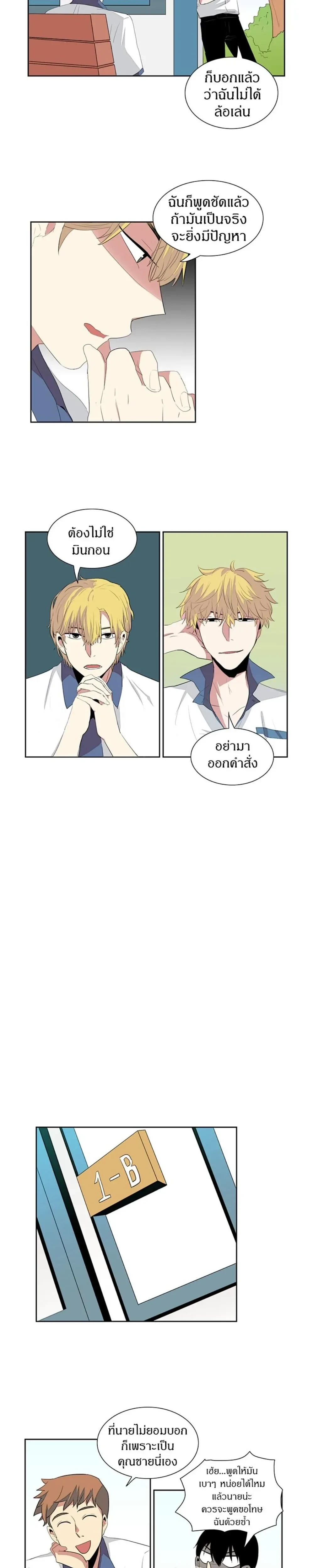 หน้า 11 จาก 13