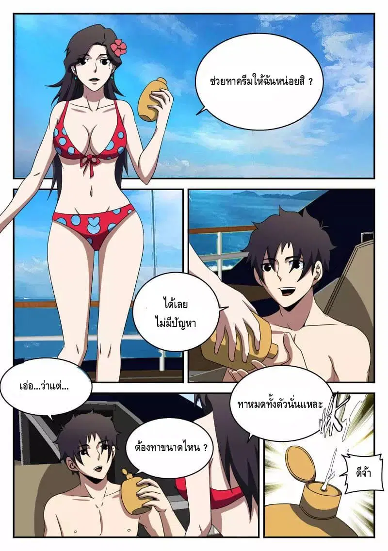 หน้า 17 จาก 20
