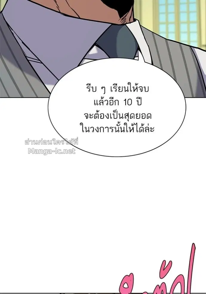 หน้า 97 จาก 121