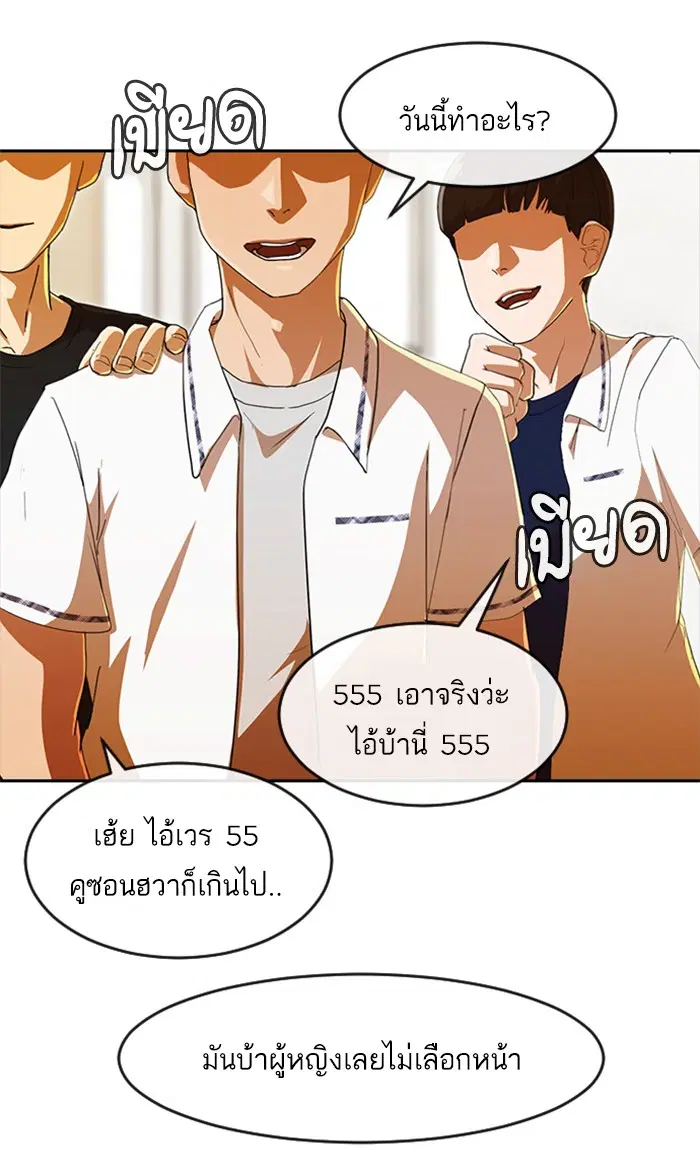 หน้า 13 จาก 122