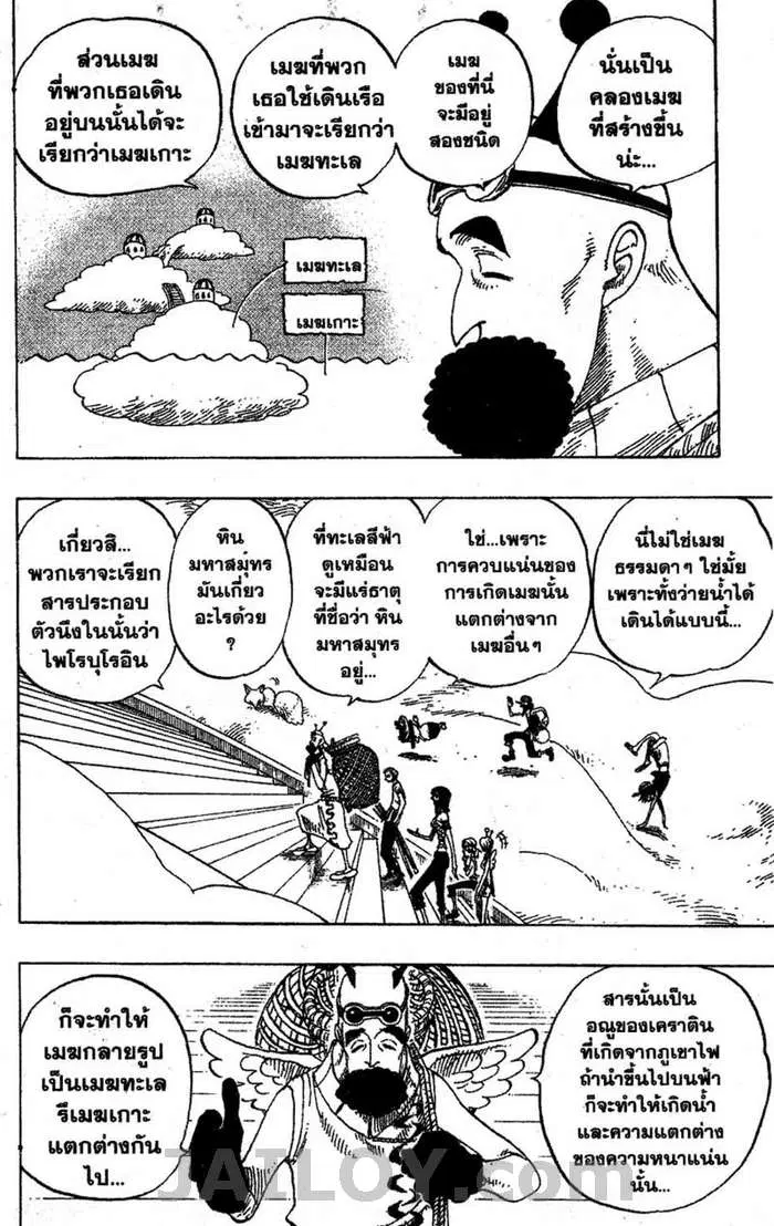 หน้า 8 จาก 17
