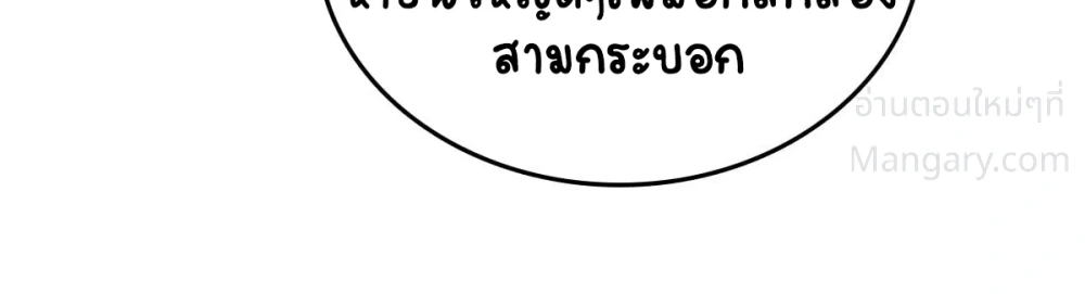 หน้า 22 จาก 62