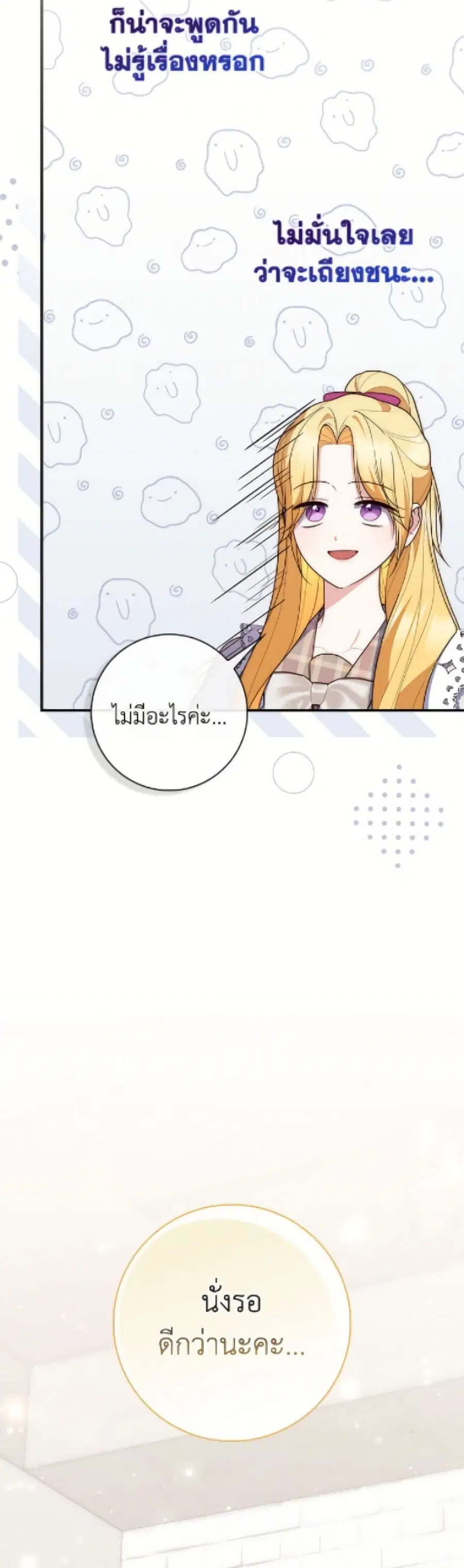 หน้า 26 จาก 52