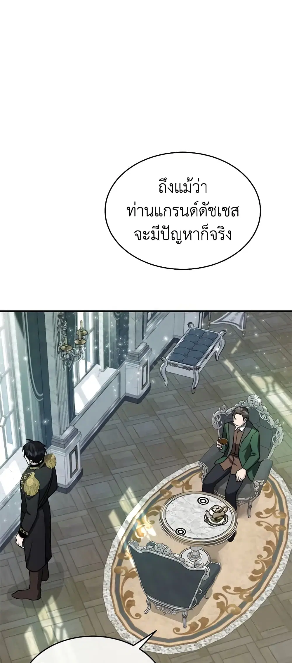 หน้า 41 จาก 49