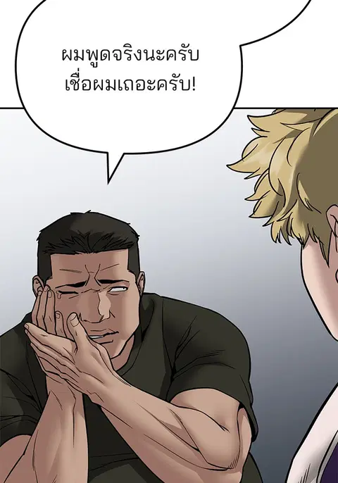 หน้า 209 จาก 236