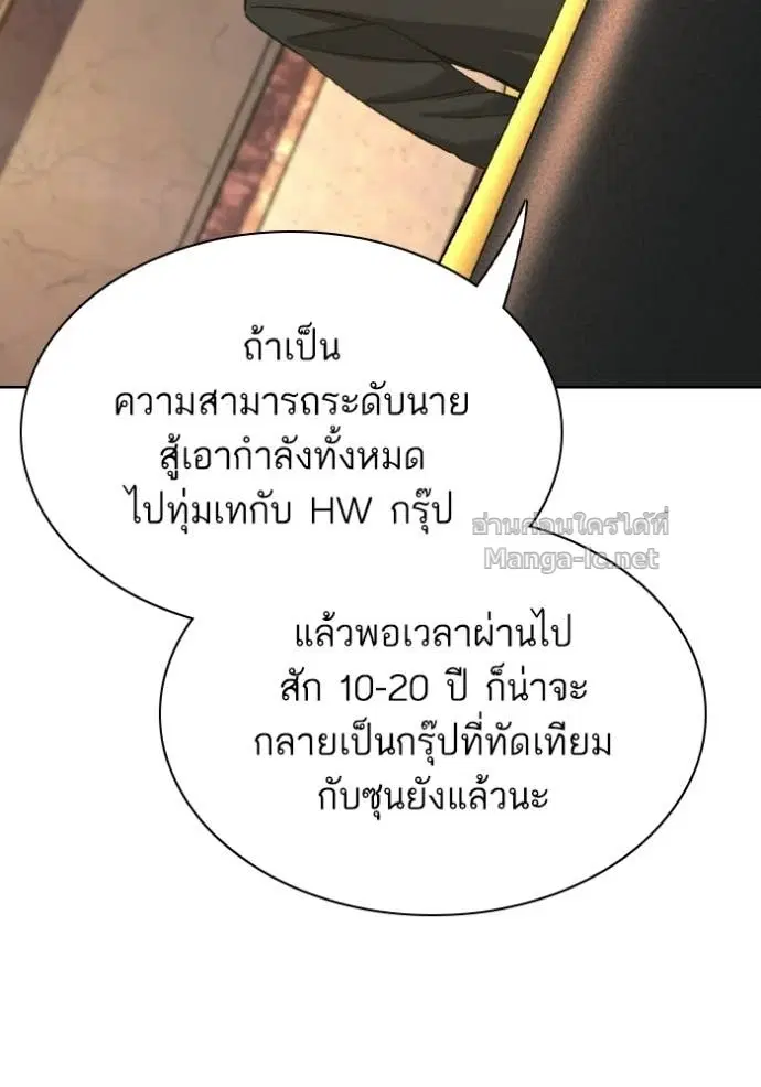 หน้า 139 จาก 196