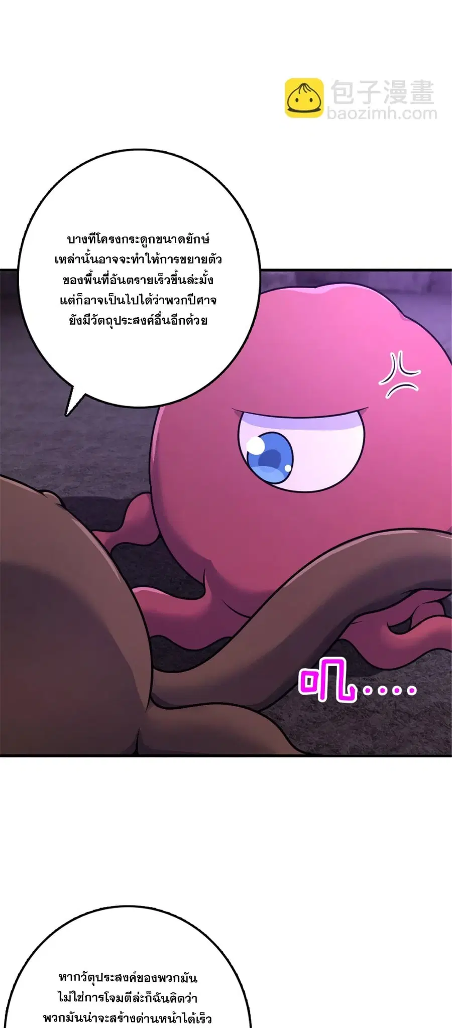 หน้า 13 จาก 43