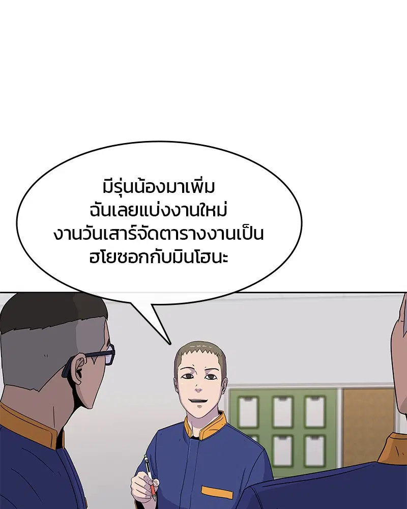 หน้า 12 จาก 103