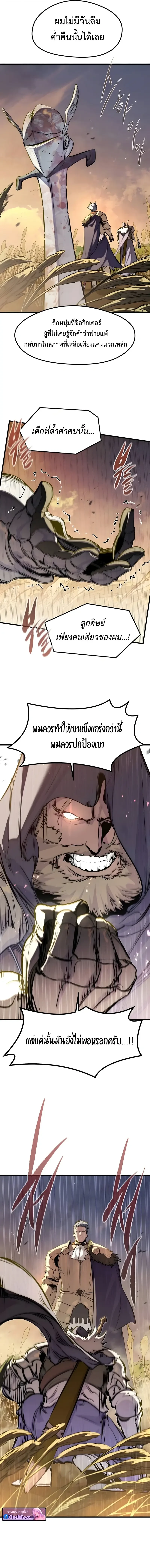หน้า 13 จาก 15