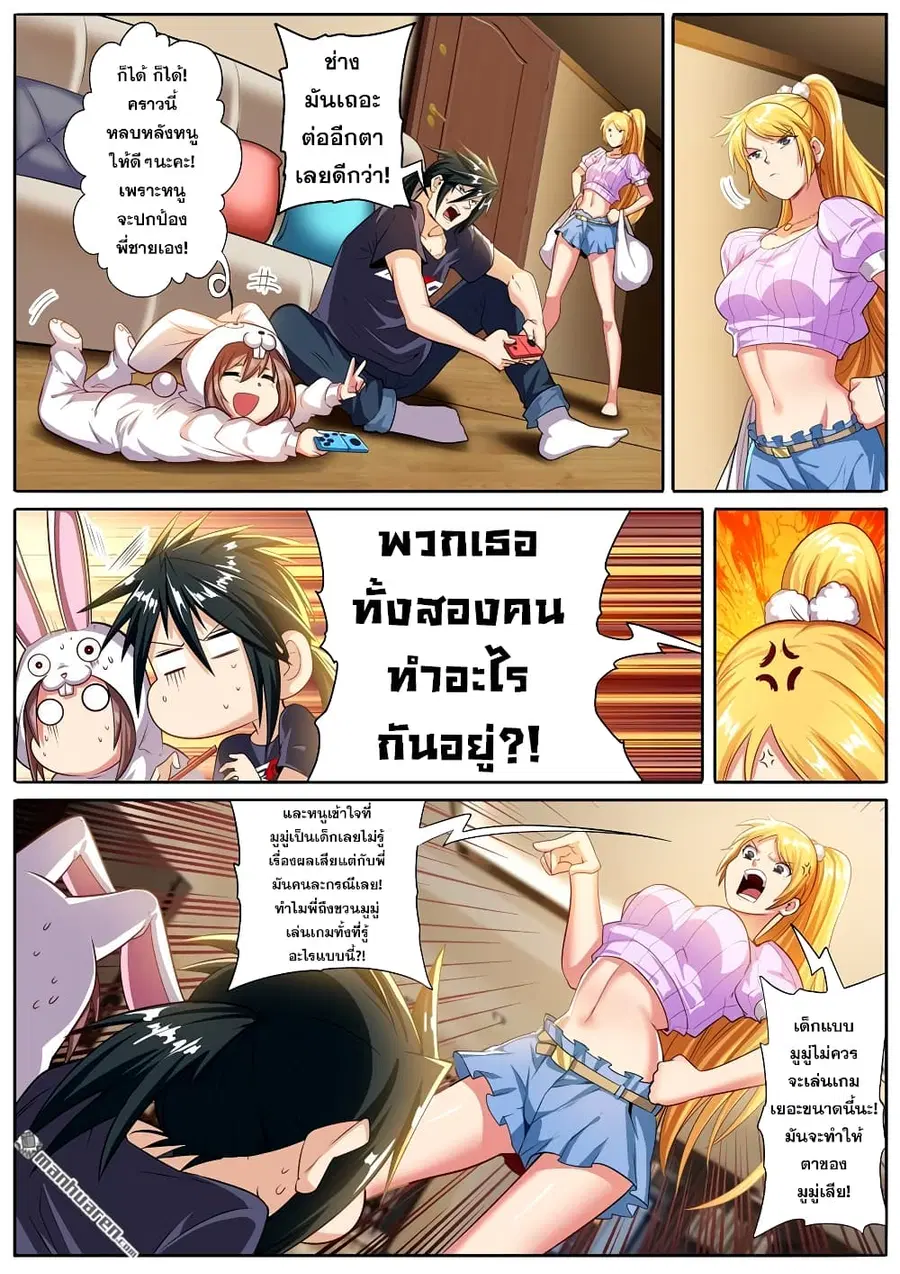 หน้า 4 จาก 17