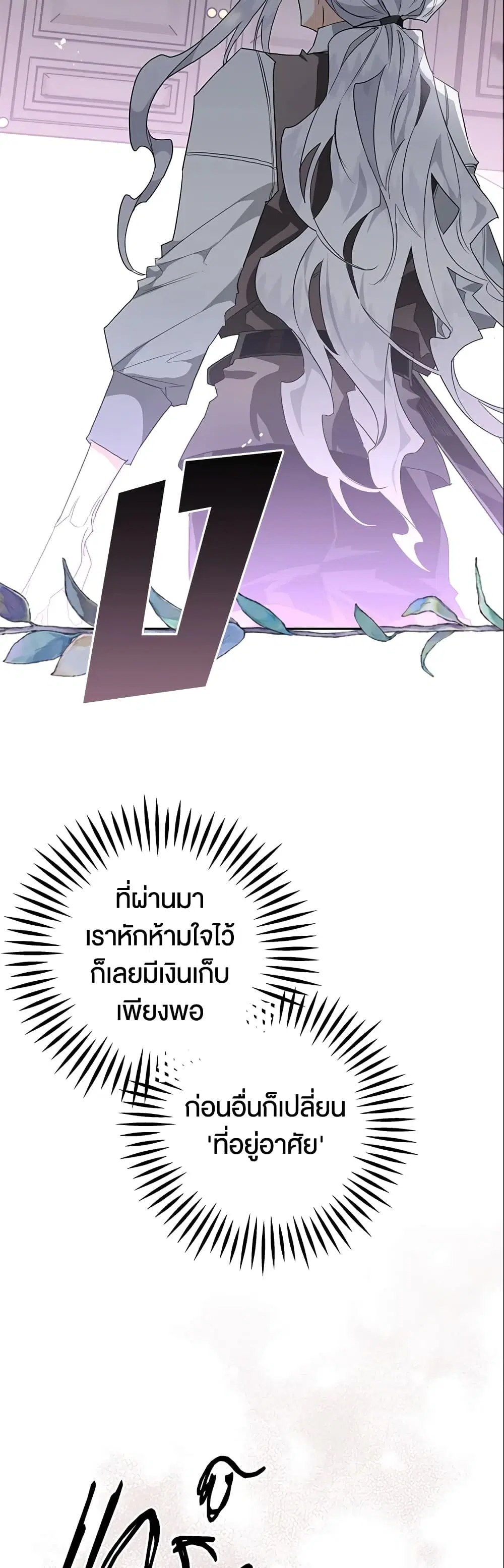 หน้า 12 จาก 46
