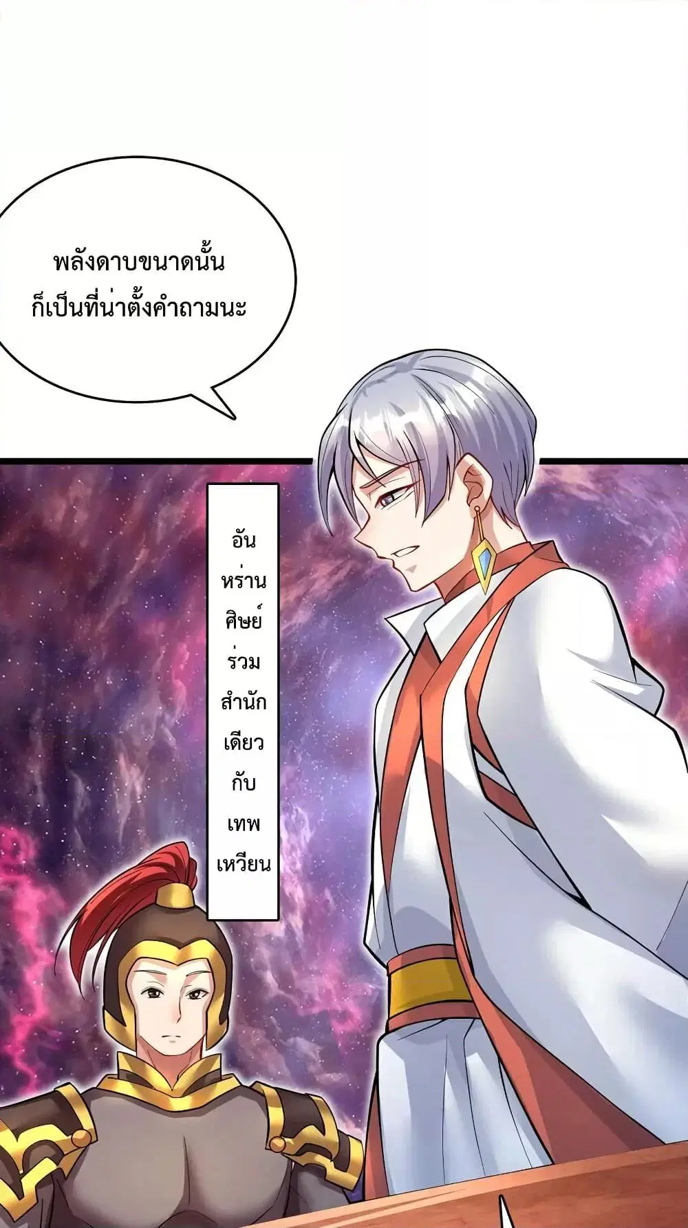 หน้า 5 จาก 32