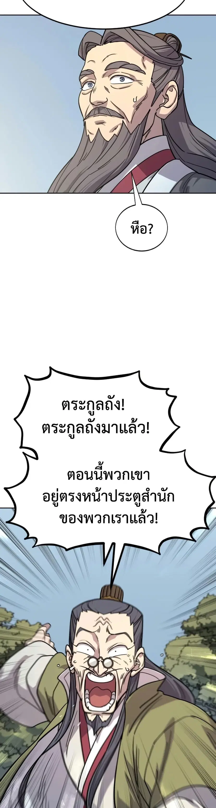 หน้า 27 จาก 50