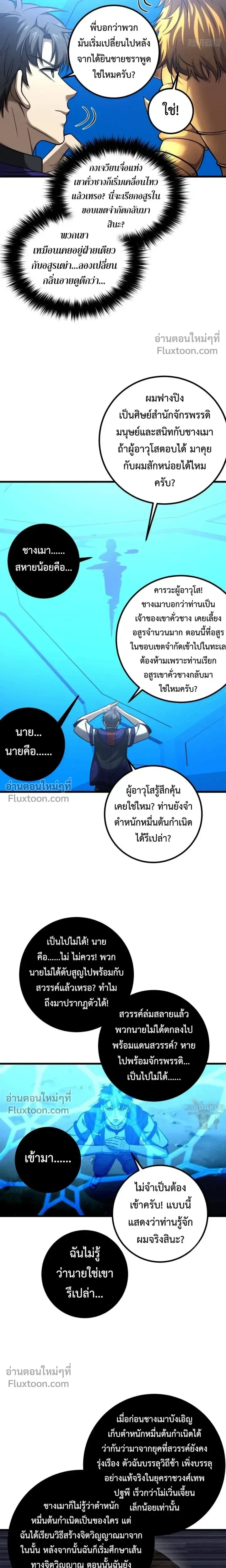 หน้า 10 จาก 21