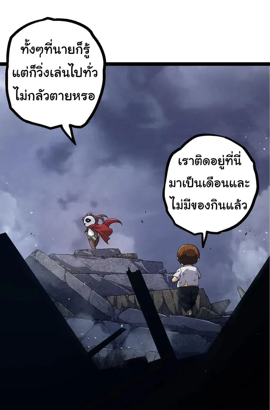 หน้า 27 จาก 47