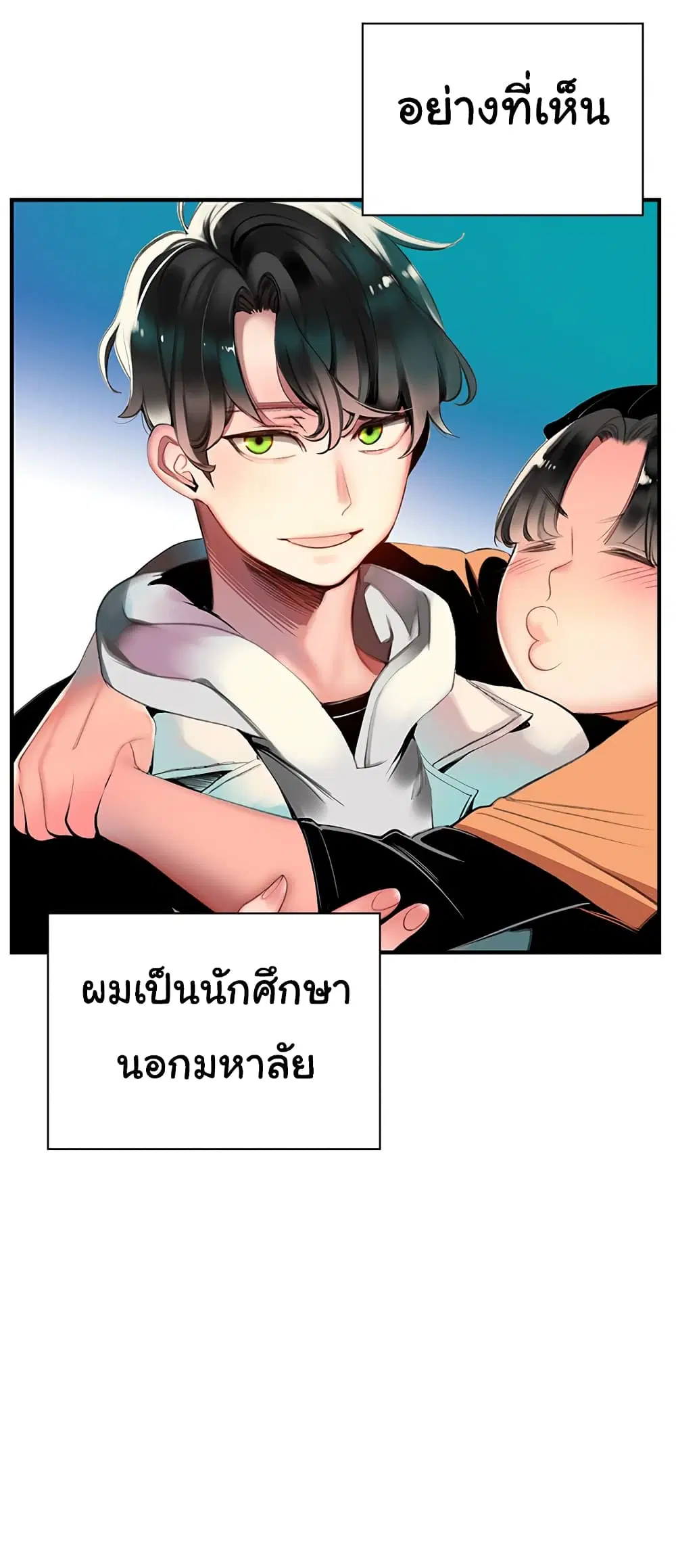 หน้า 13 จาก 43