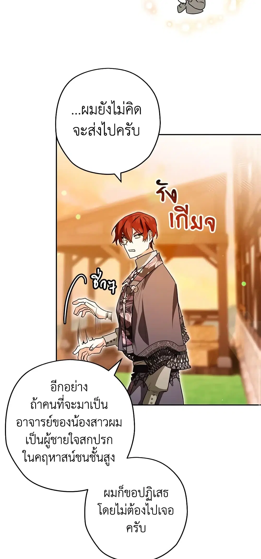 หน้า 16 จาก 46