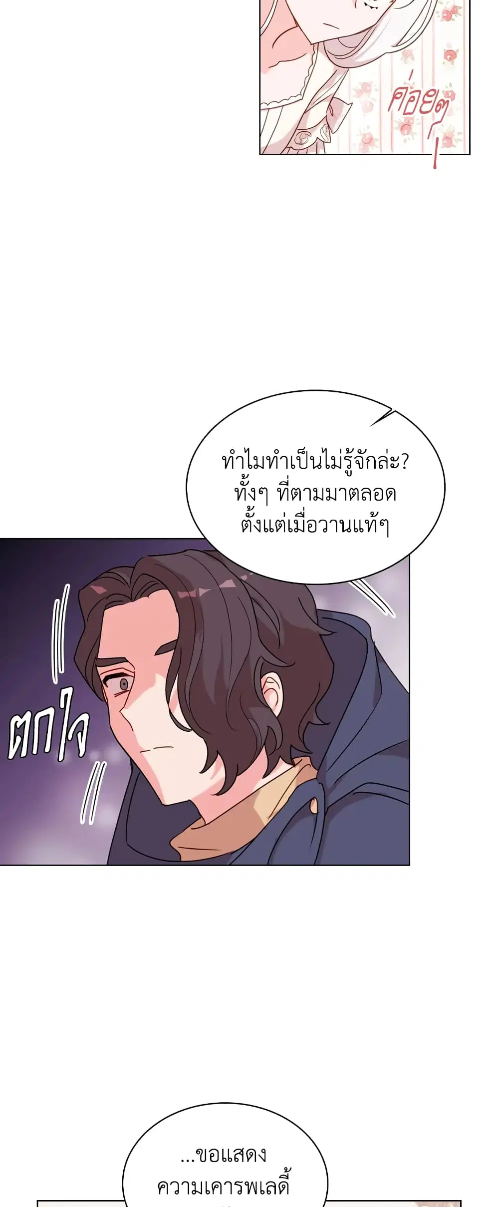 หน้า 22 จาก 37