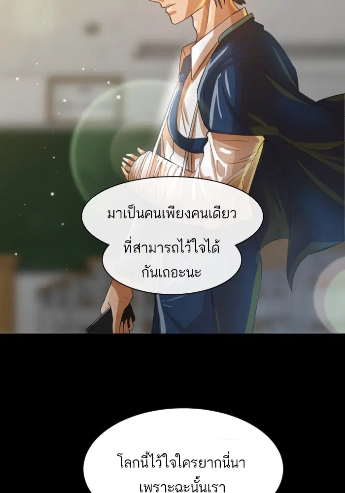 หน้า 72 จาก 99
