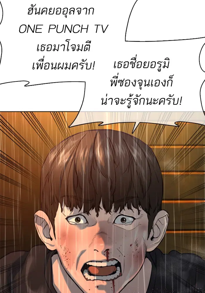หน้า 59 จาก 193
