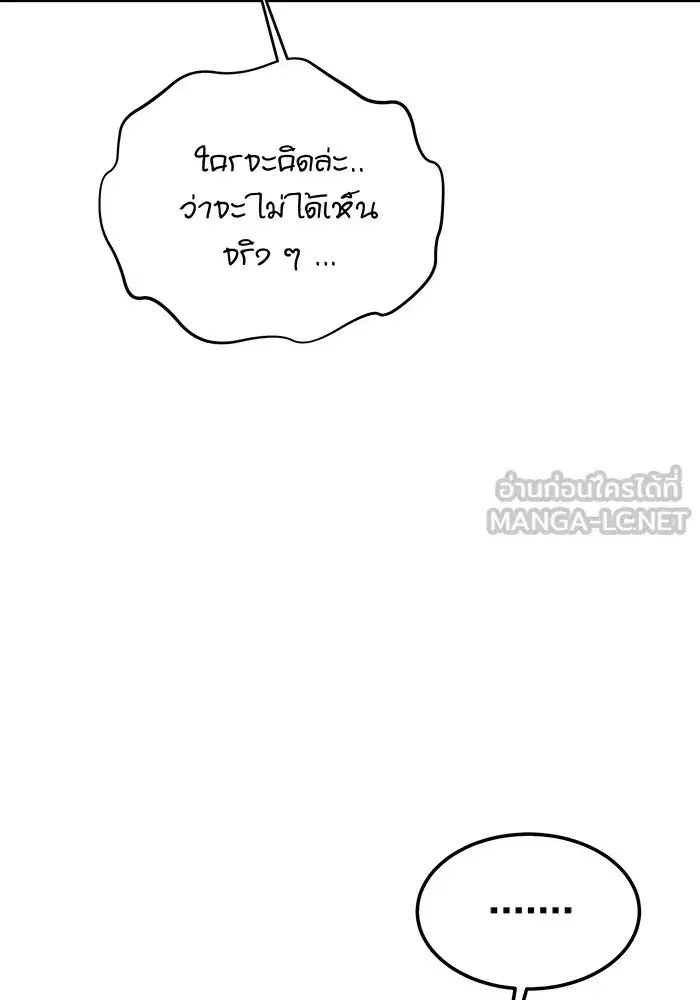 หน้า 90 จาก 153