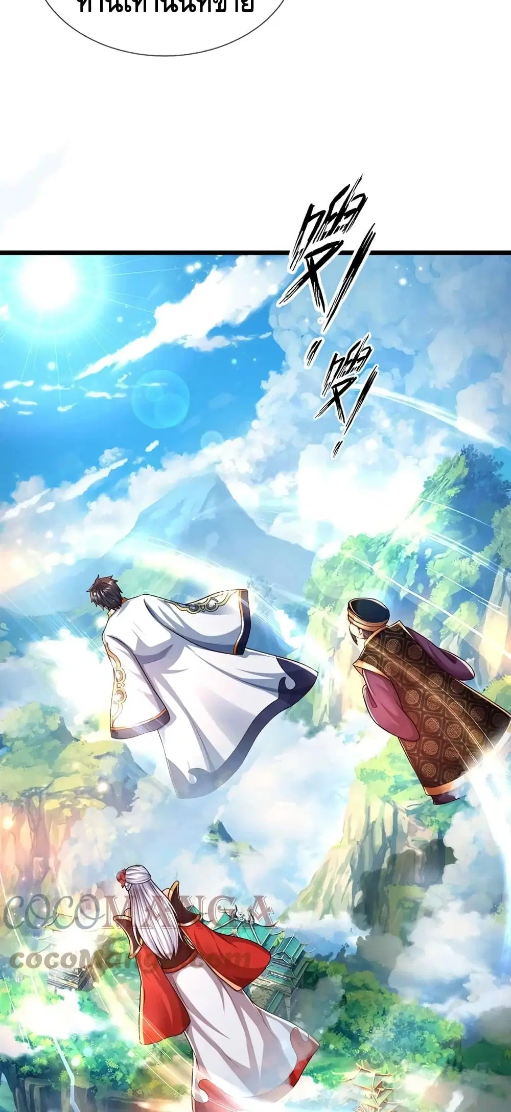หน้า 13 จาก 32