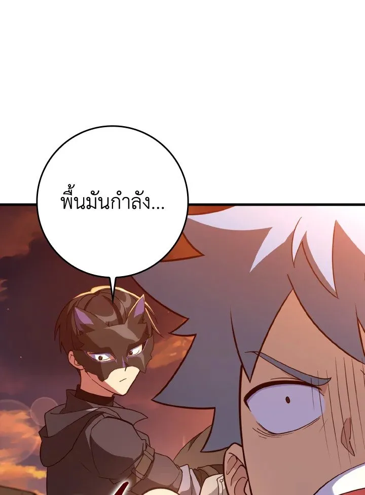 หน้า 79 จาก 132