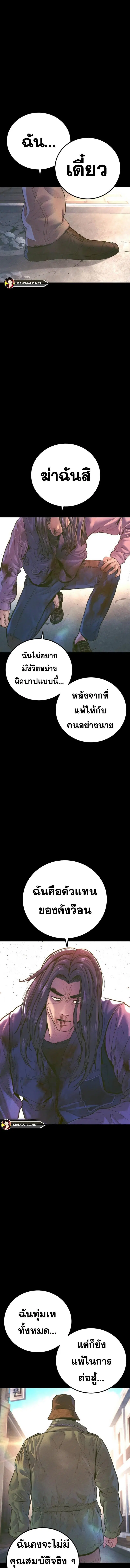 หน้า 24 จาก 34
