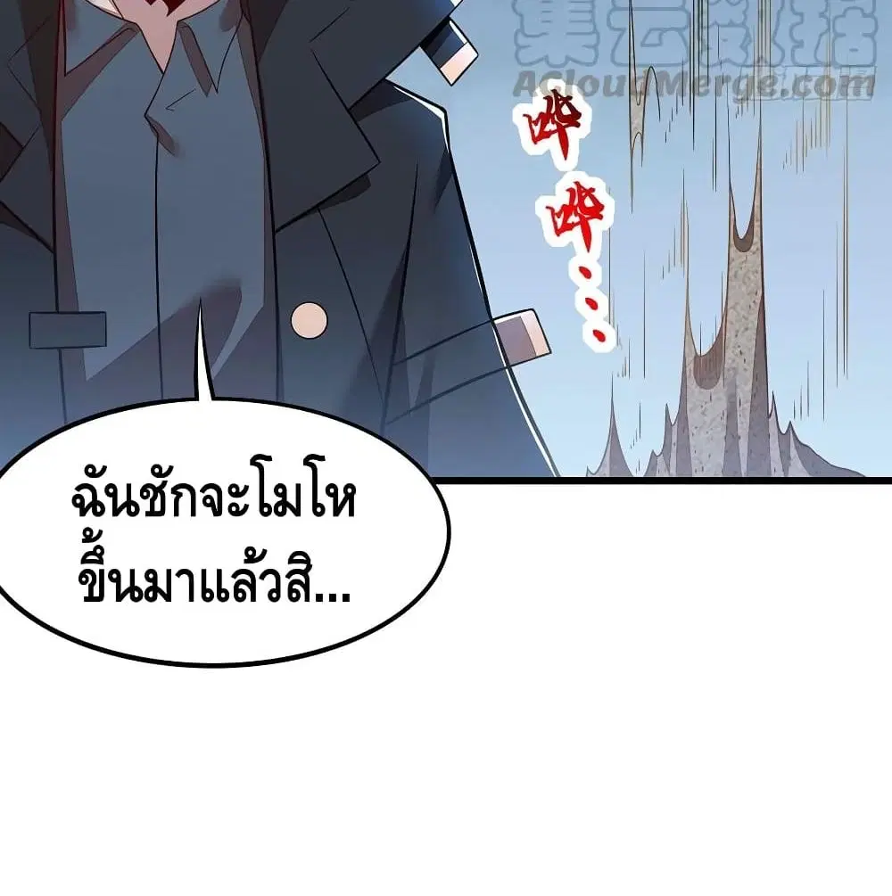 หน้า 63 จาก 68