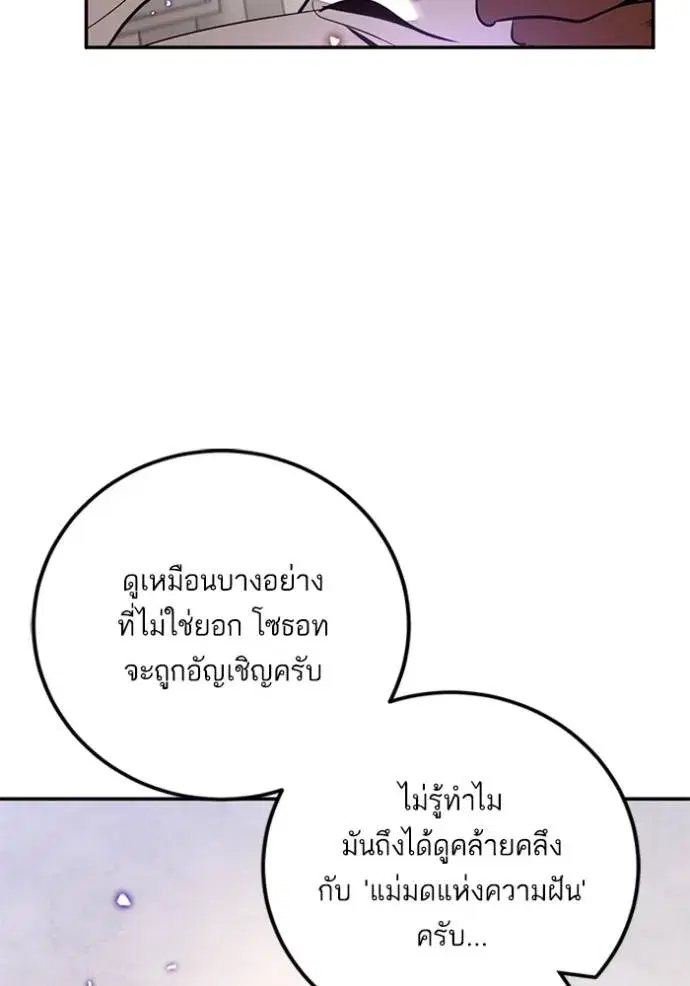 หน้า 50 จาก 136