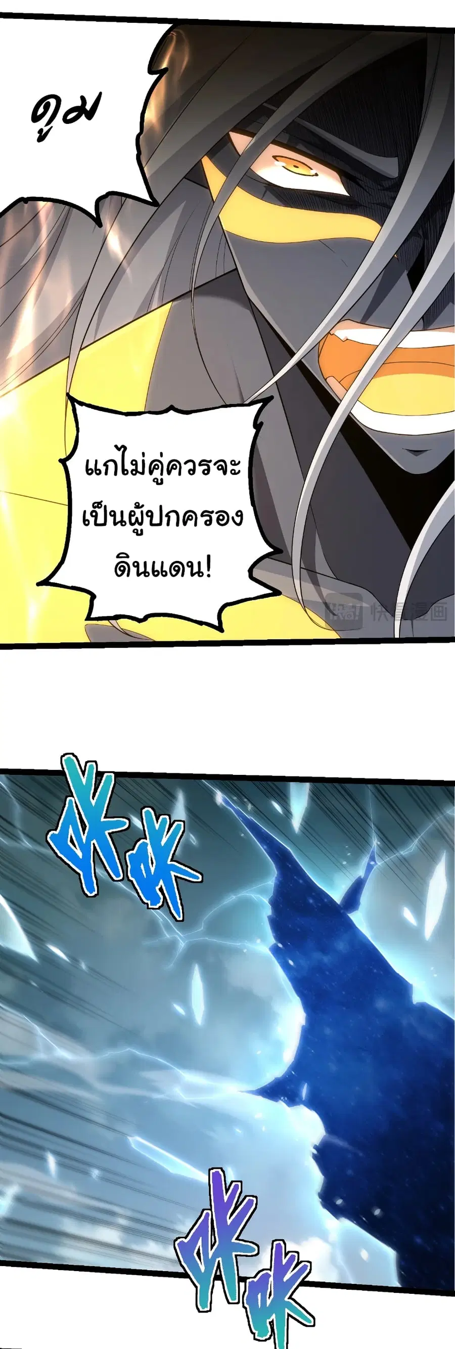 หน้า 13 จาก 31