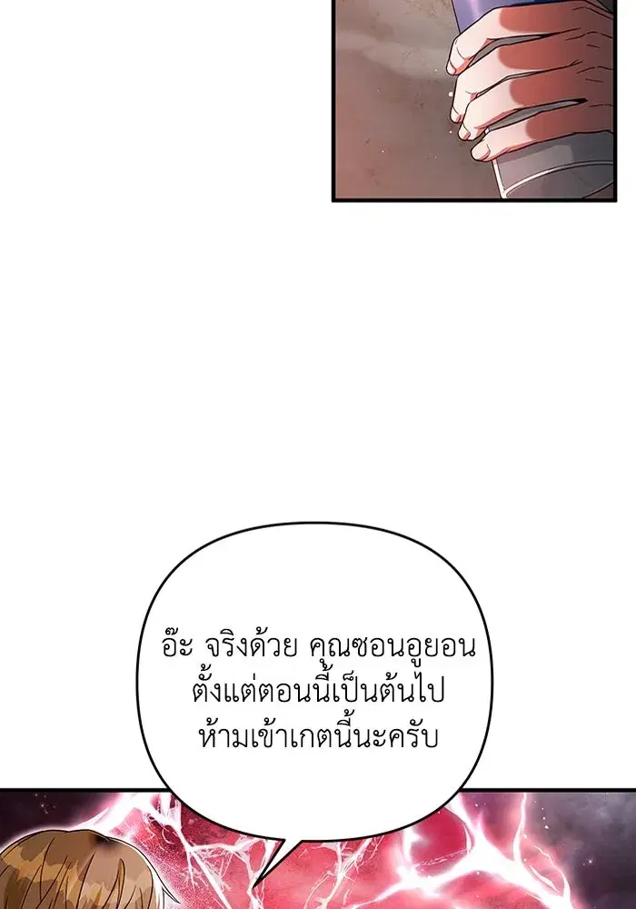 หน้า 122 จาก 129