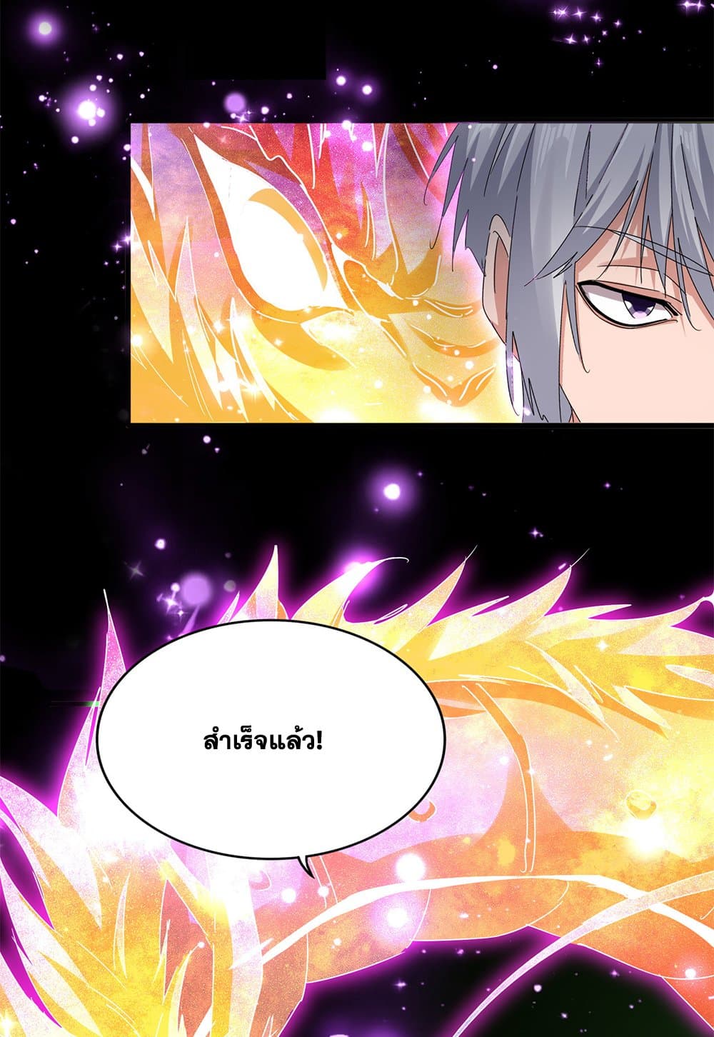 หน้า 34 จาก 60