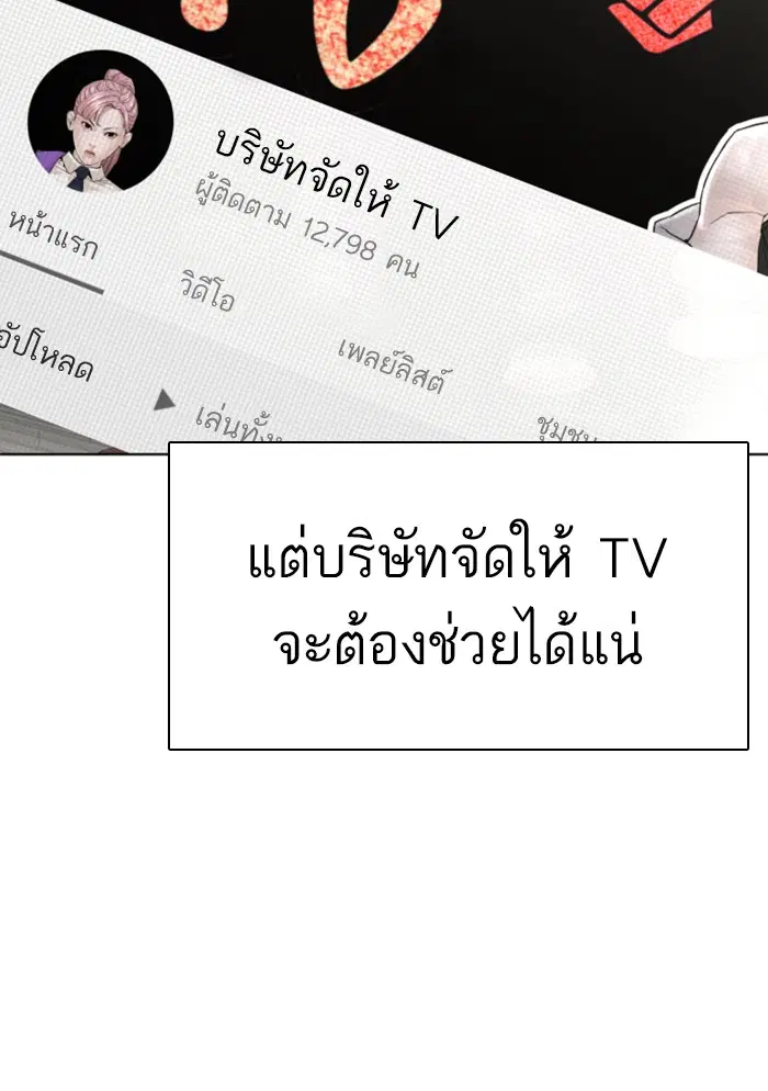 หน้า 75 จาก 162