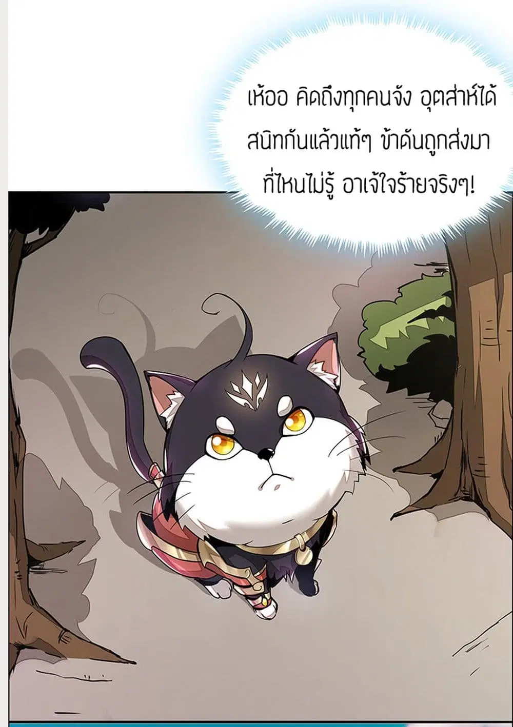 หน้า 39 จาก 104