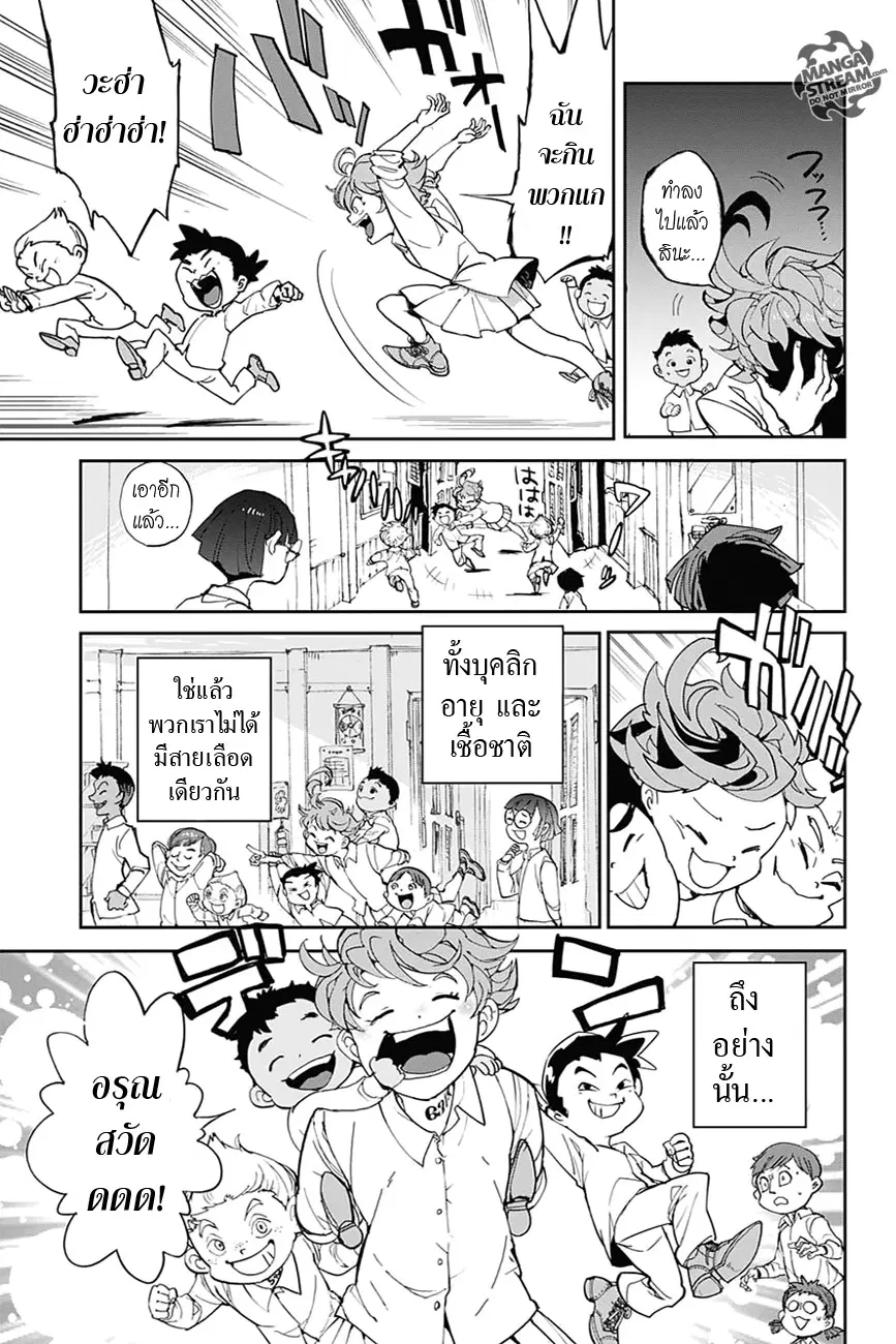 หน้า 5 จาก 52