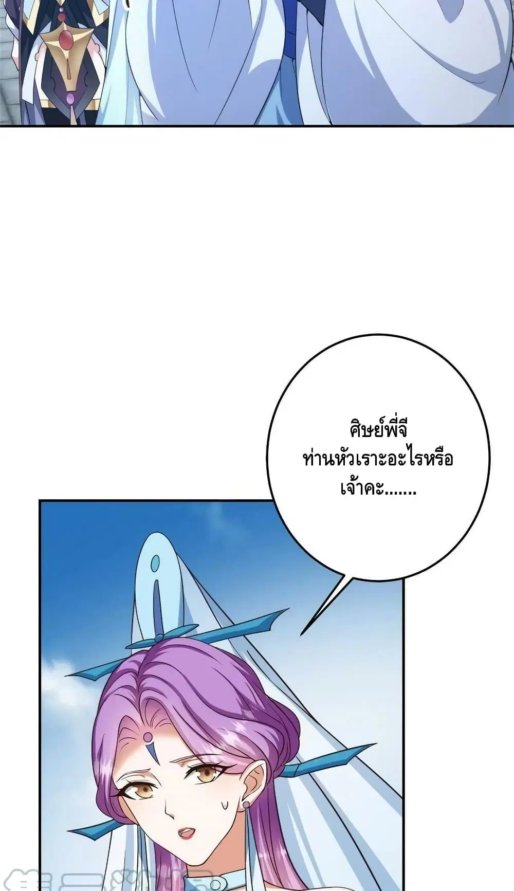 หน้า 39 จาก 52