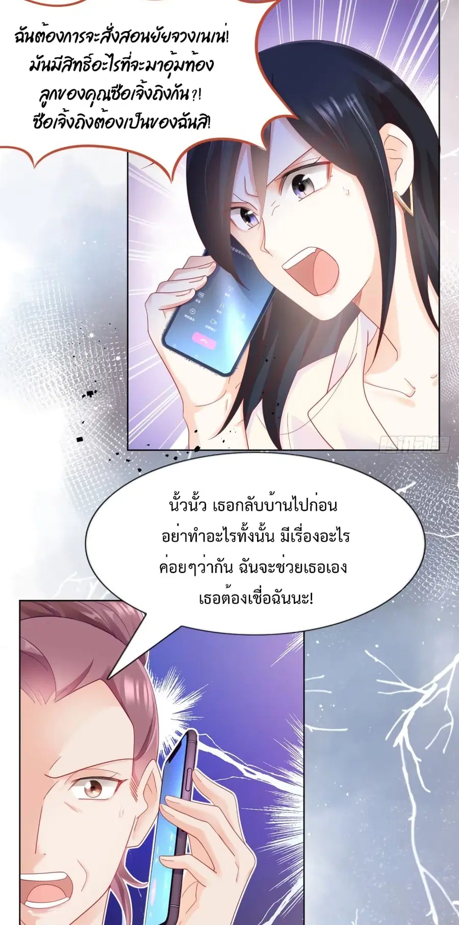 หน้า 4 จาก 22