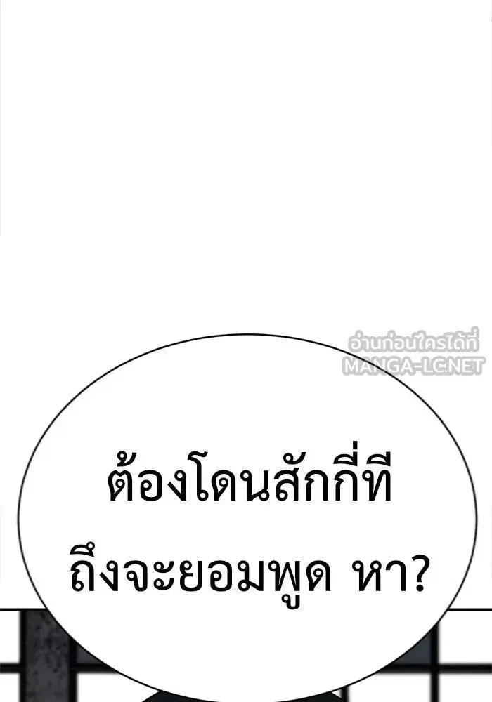 หน้า 141 จาก 191