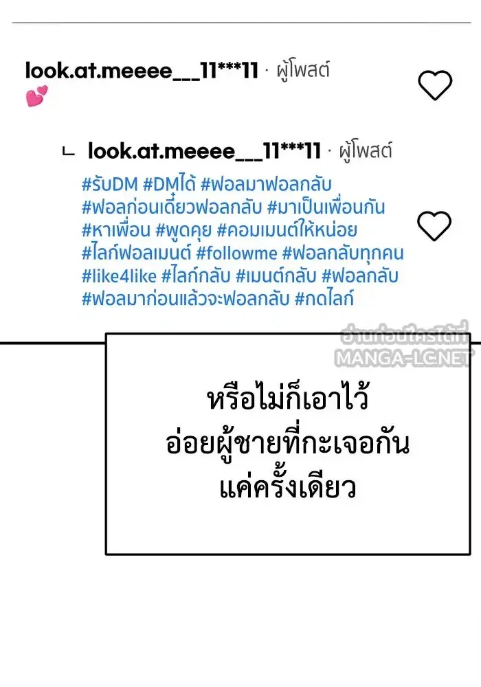 หน้า 54 จาก 177