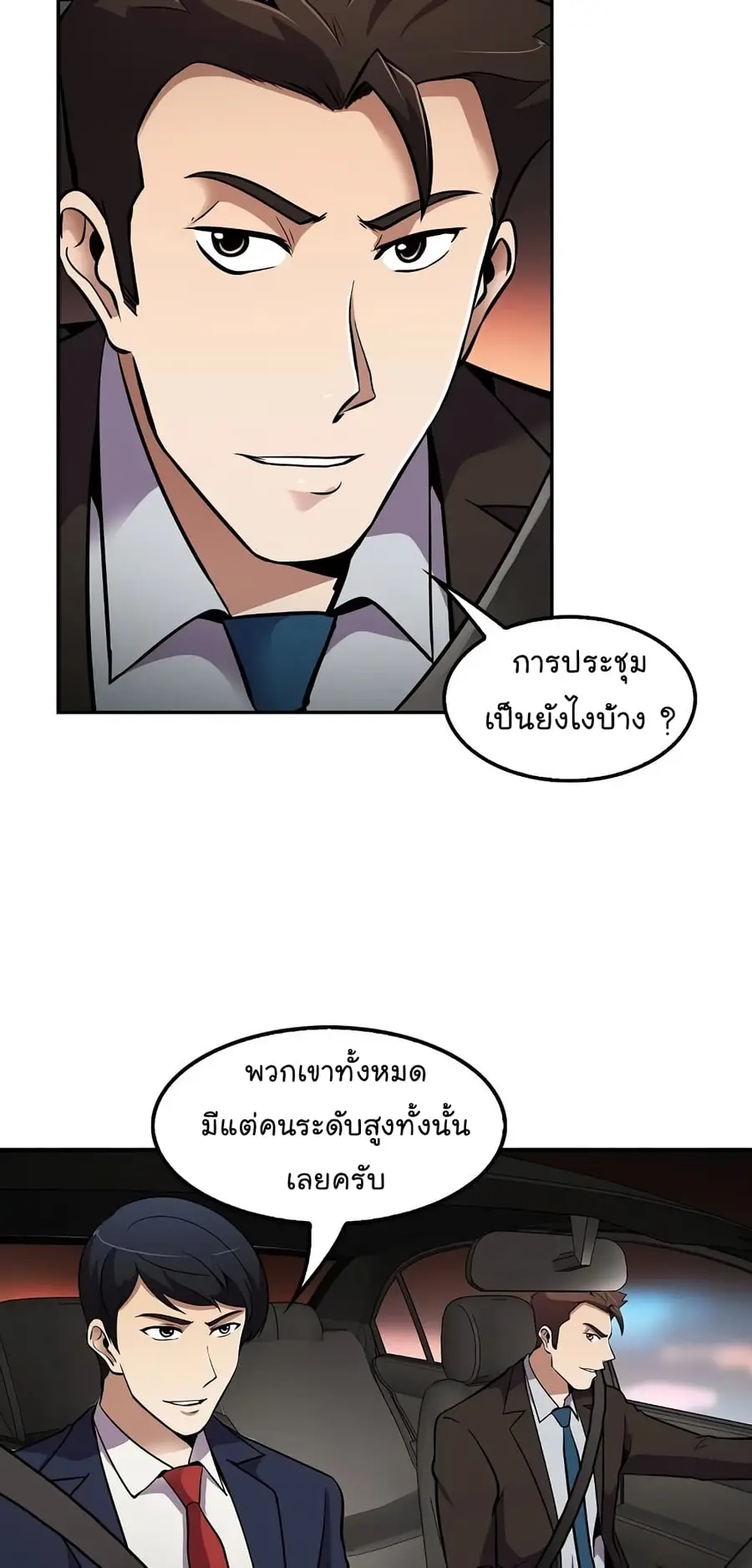หน้า 8 จาก 72