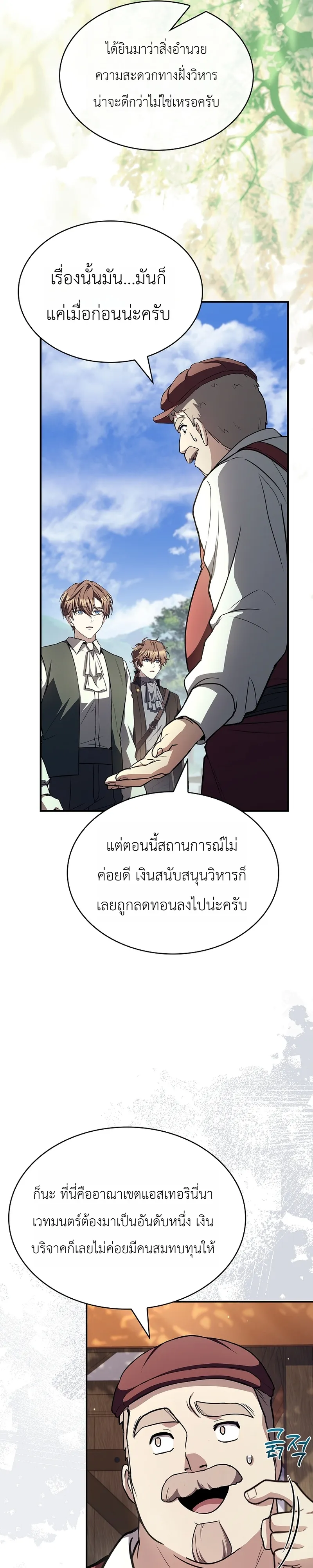 หน้า 41 จาก 45