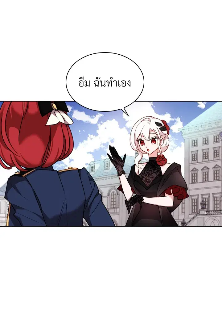 หน้า 38 จาก 81