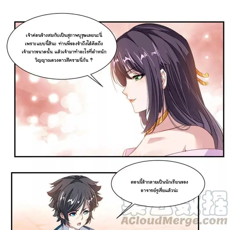 หน้า 24 จาก 27
